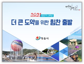 http://www.wisept.co.kr/site/202106_01.jpg