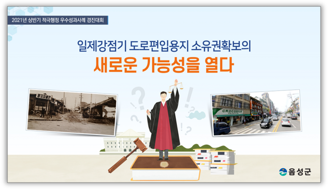 http://www.wisept.co.kr/site/202106_02.png