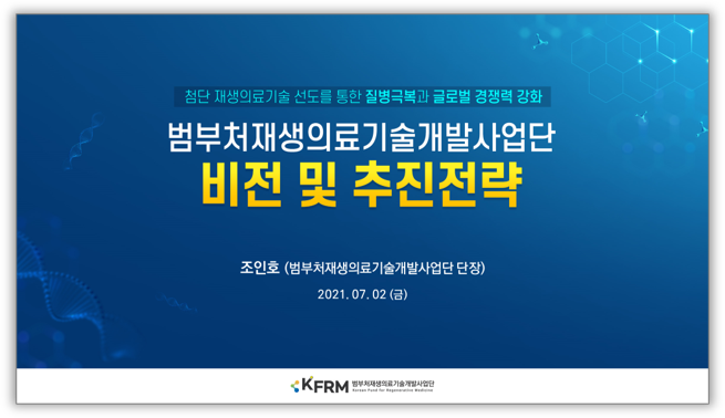 http://www.wisept.co.kr/site/202106_05.png