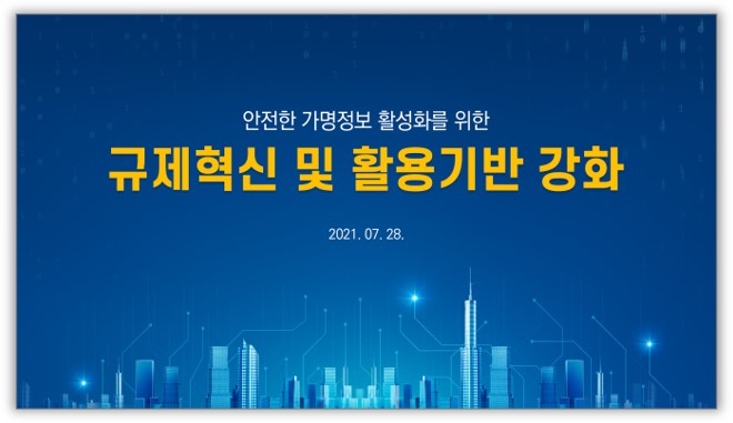 http://www.wisept.co.kr/site/202106_08.jpg