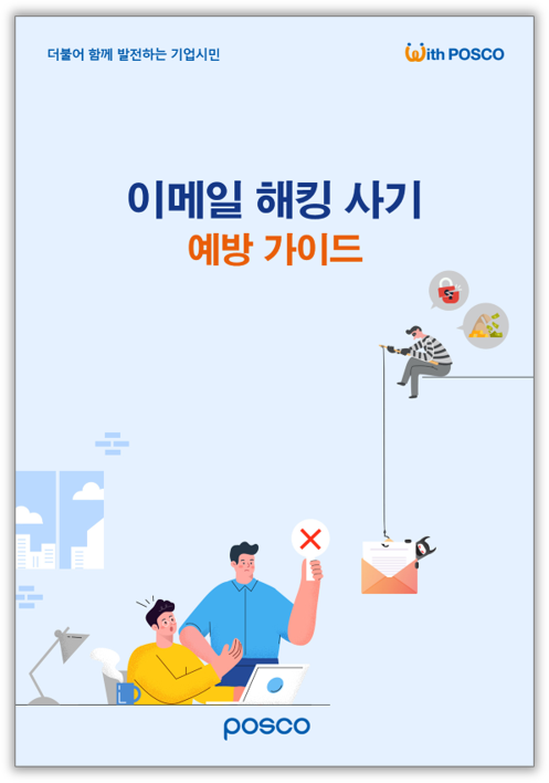 http://www.wisept.co.kr/site/202107_07(1).png