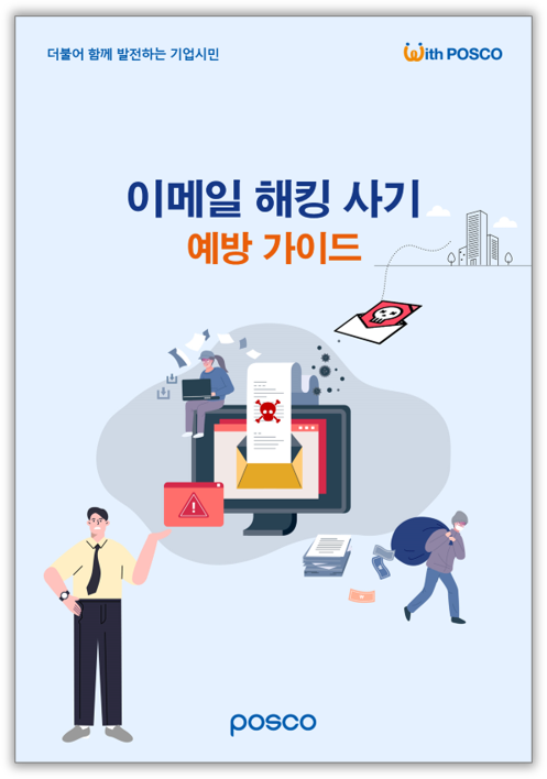 http://www.wisept.co.kr/site/202107_07(2).png