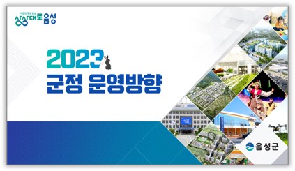 http://wisept.co.kr/site/202301_02.jpg